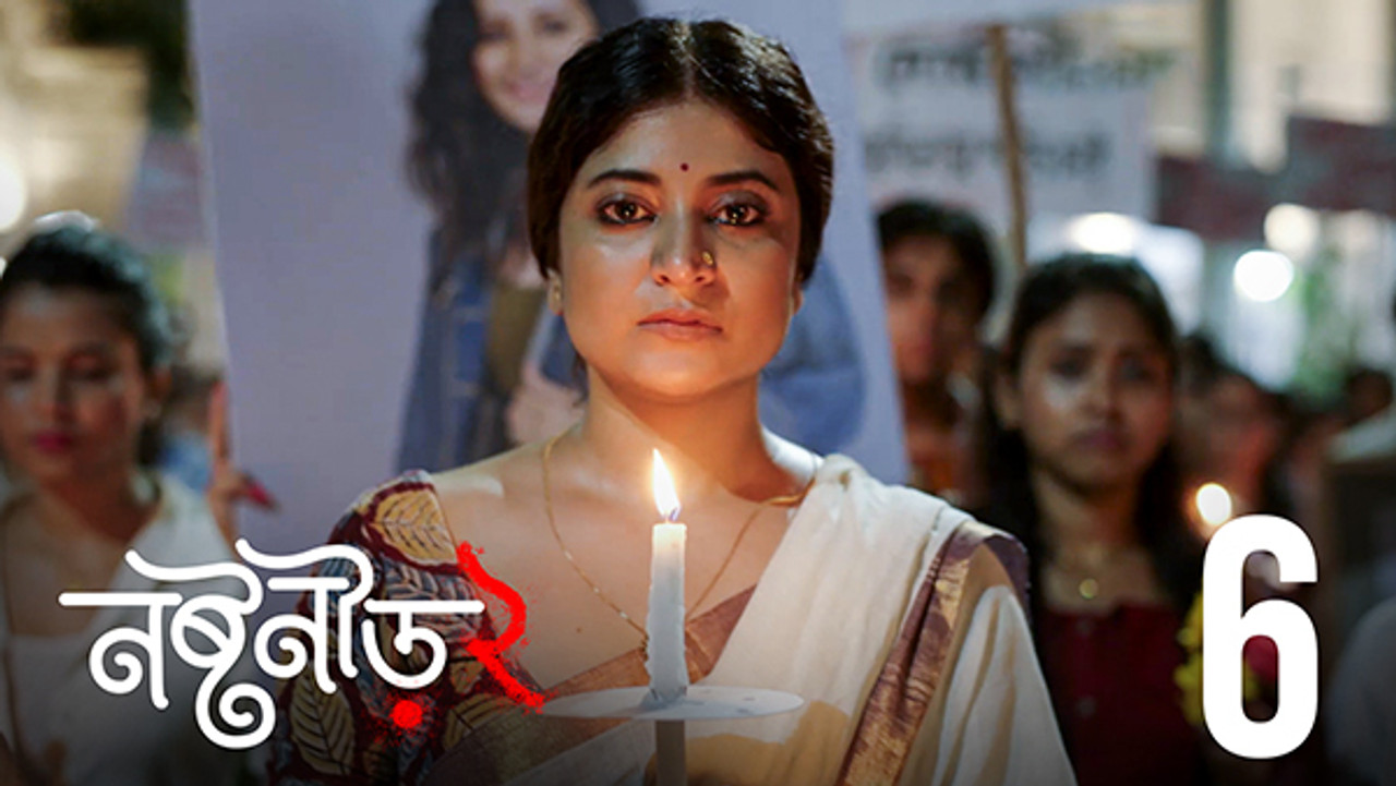 Noshtoneer — Épisode 6