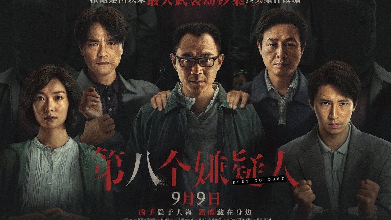 title image