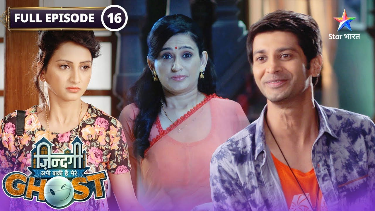 Zindagi Abhi Baki Hai Mere Ghost — Épisode 16