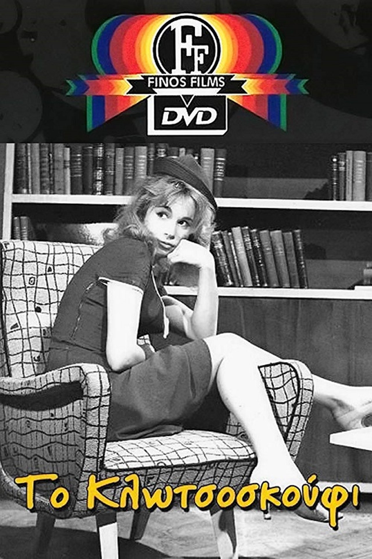 Recommendations image