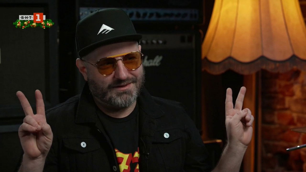 Моят плейлист — Épisode 14