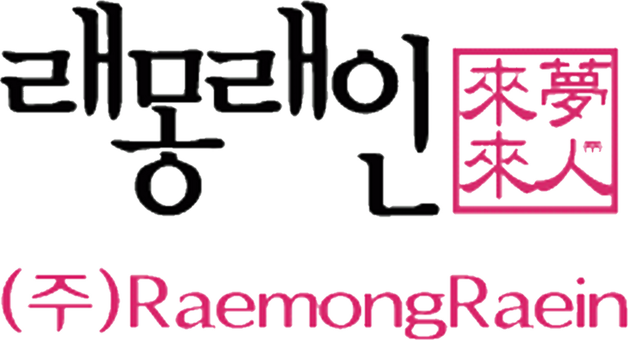 Raemongraein