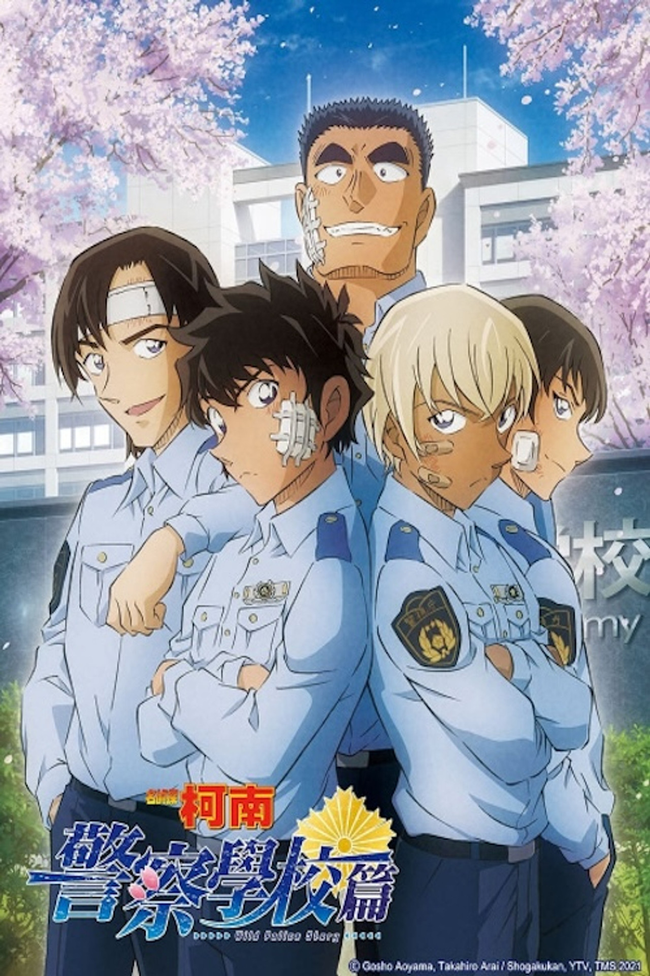 Police Academy Arc Wild Police Story CASE. Furuya Rei