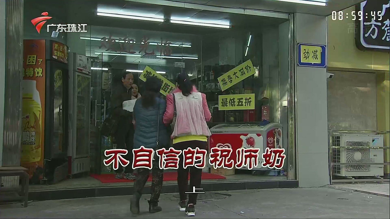 外来媳妇本地郎 — Épisode 3333