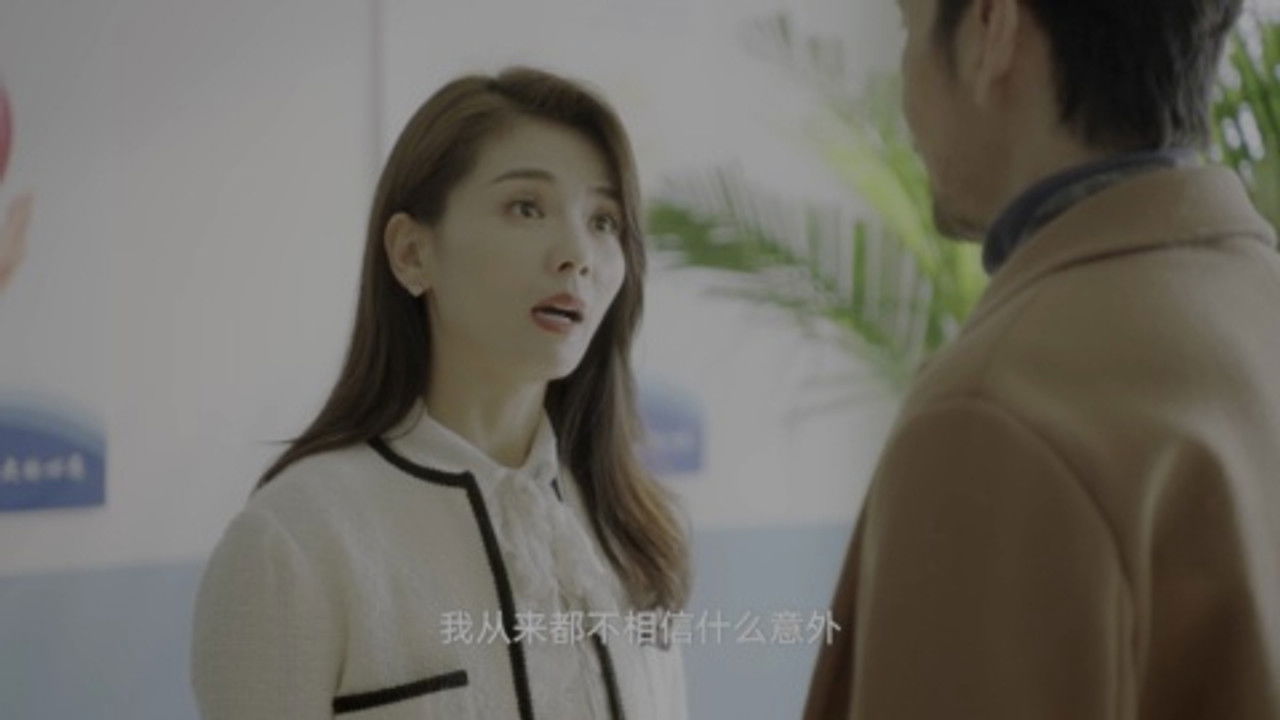 假日暖洋洋2 — Épisode 23