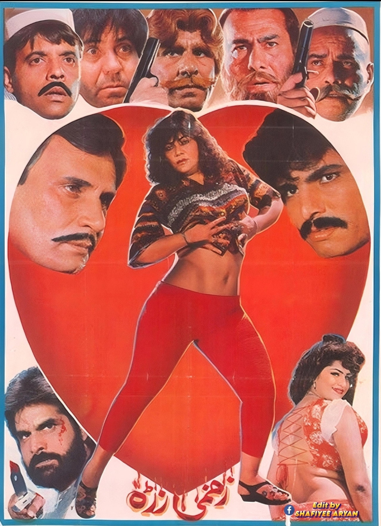 Zakhmi Zra filmaffisch
