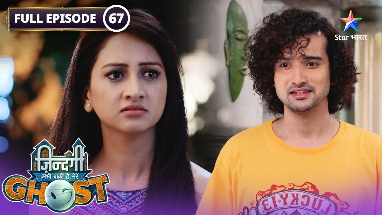 Zindagi Abhi Baki Hai Mere Ghost — Épisode 67