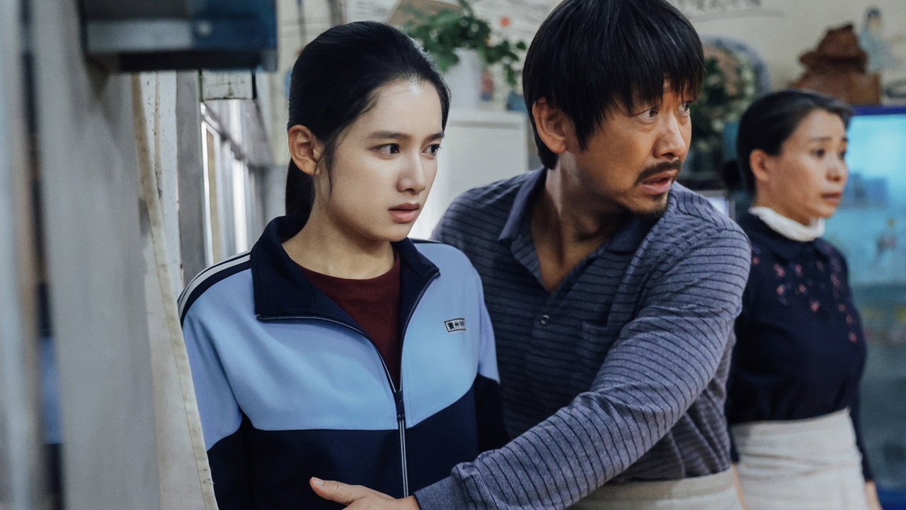 焕羽 (2025) trailer