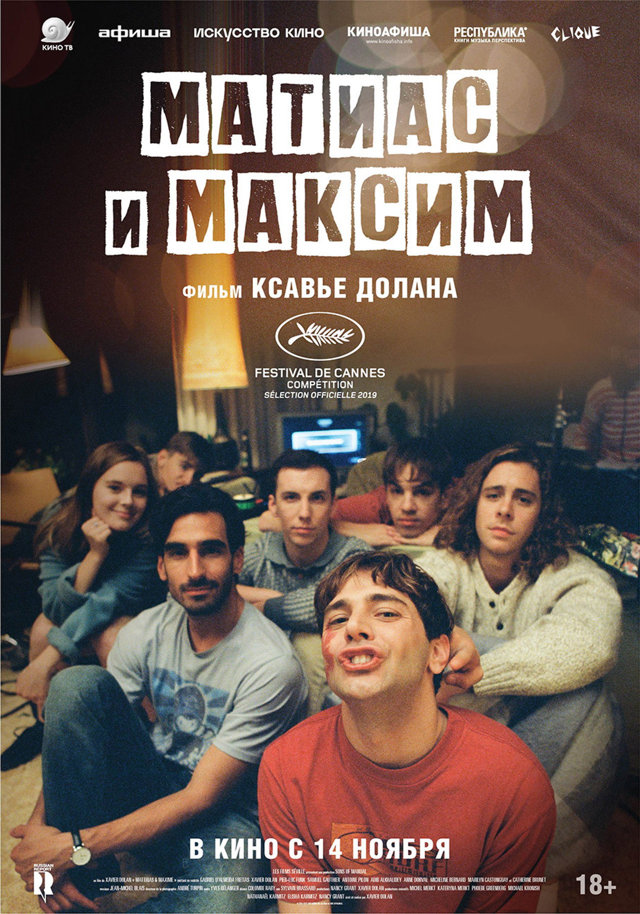 posters 23