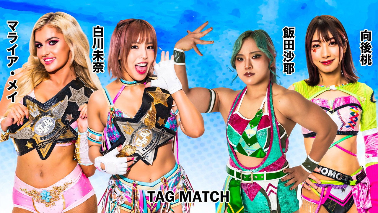 Stardom Aomori 2Days in Hachinohe still 5