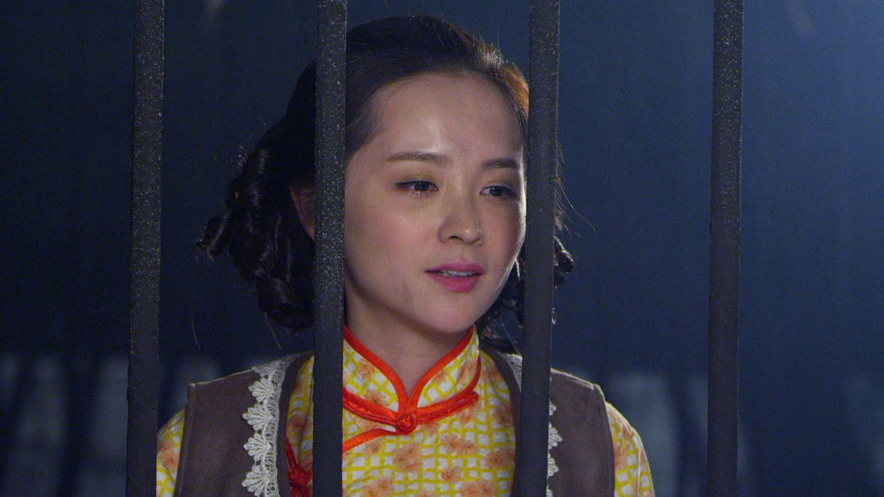 左轮手枪 — Épisode 15