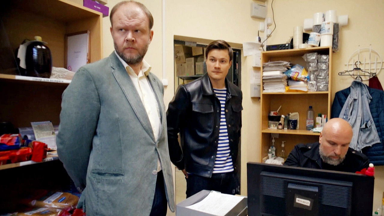 Емеля — Épisode 13