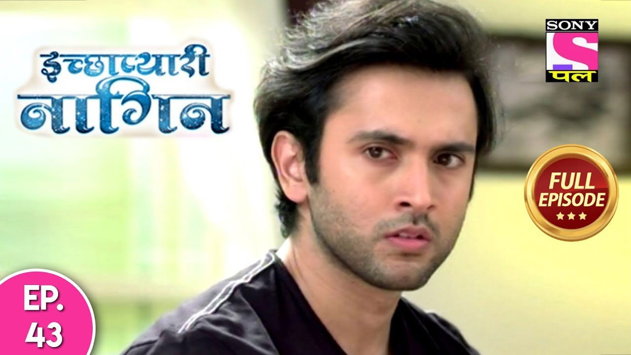 इच्छाप्यारी नागिन — Épisode 43