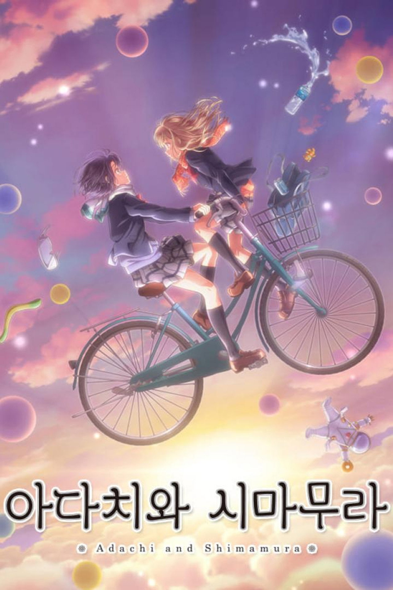 posters 16