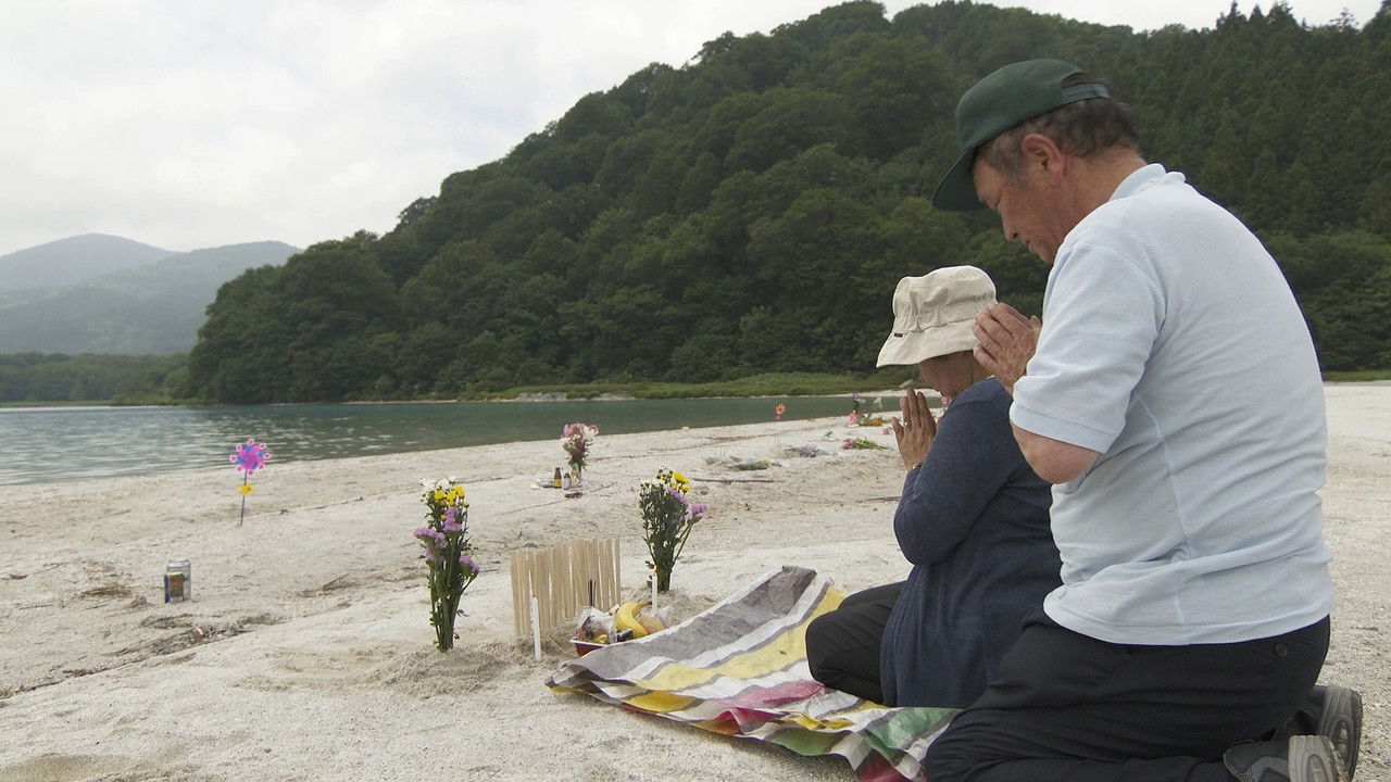 新日本風土記 — Épisode 10