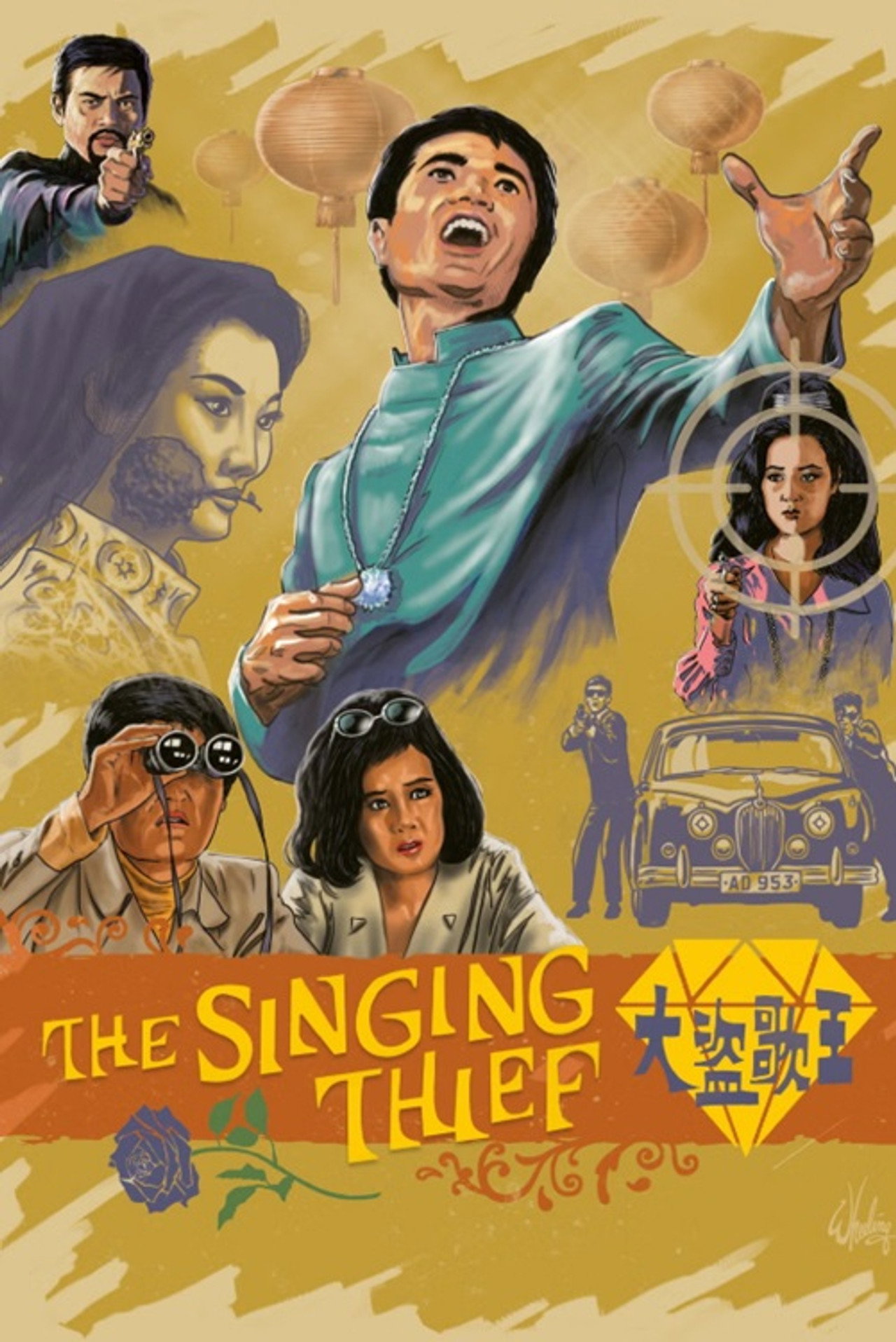 The Singing Thief