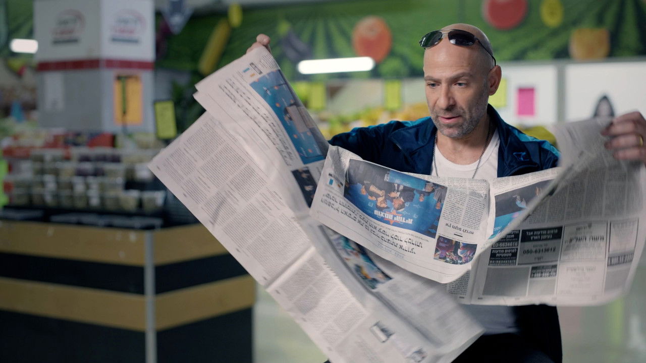 קופה ראשית — Épisode 9