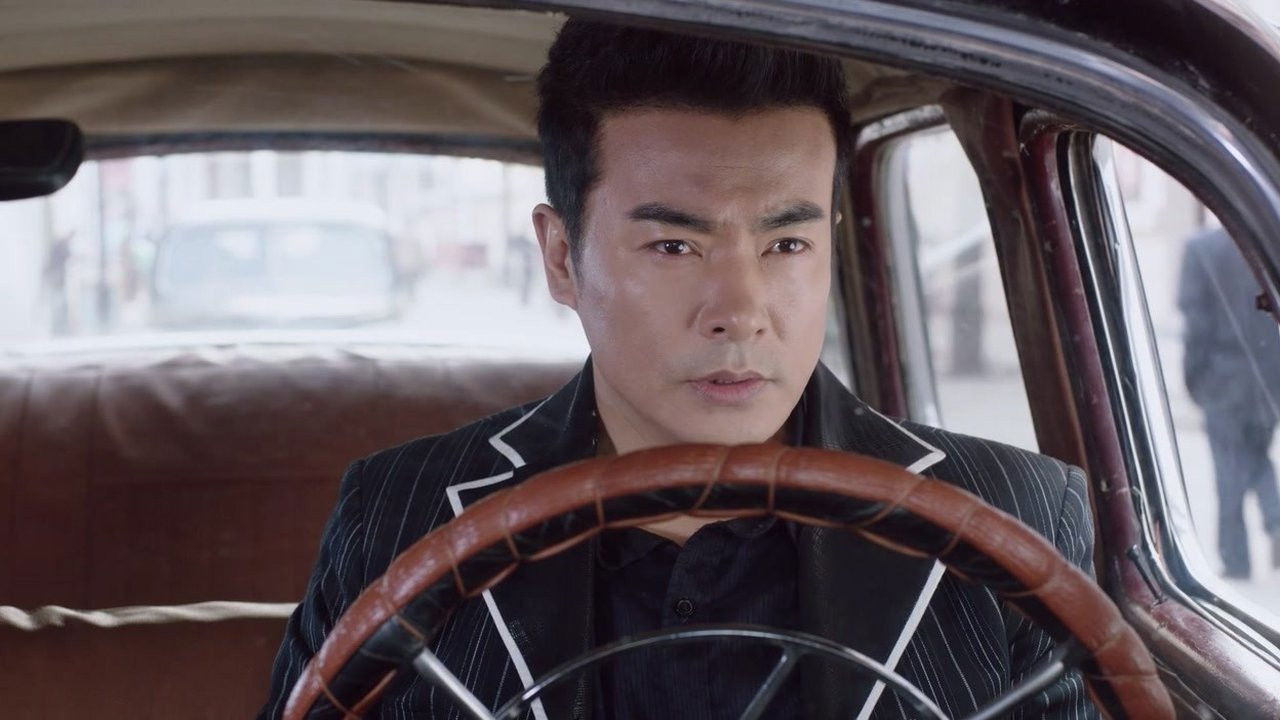 战地迷情 — Épisode 2