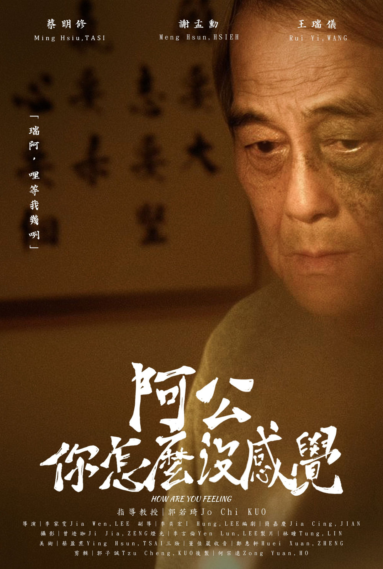 How are you feeling Backdrop