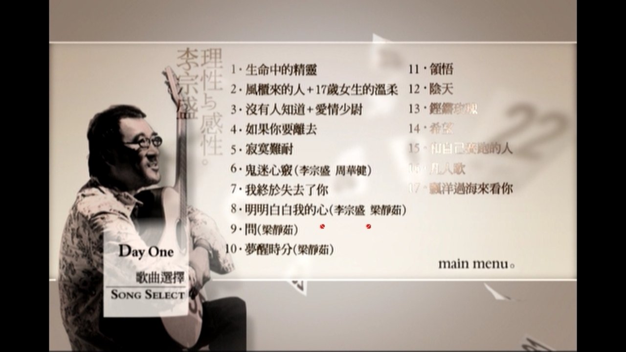 Sense and Sensibility Jonathan Lee