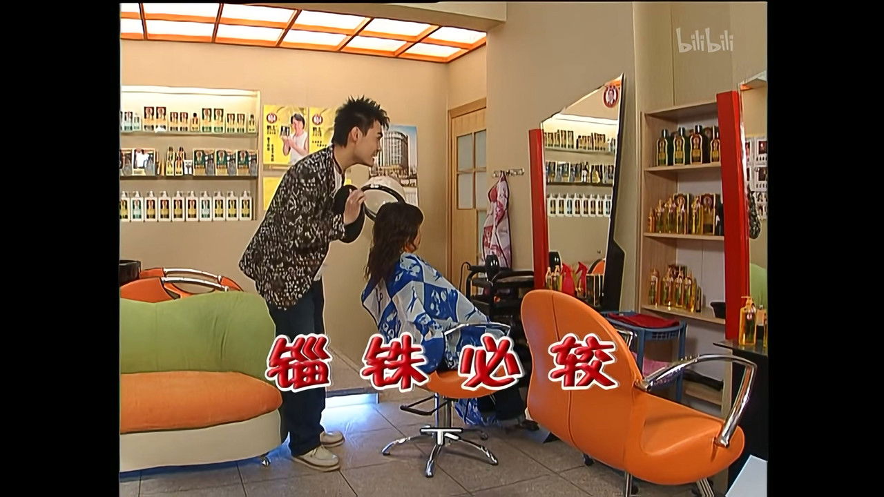 外来媳妇本地郎 — Épisode 1130