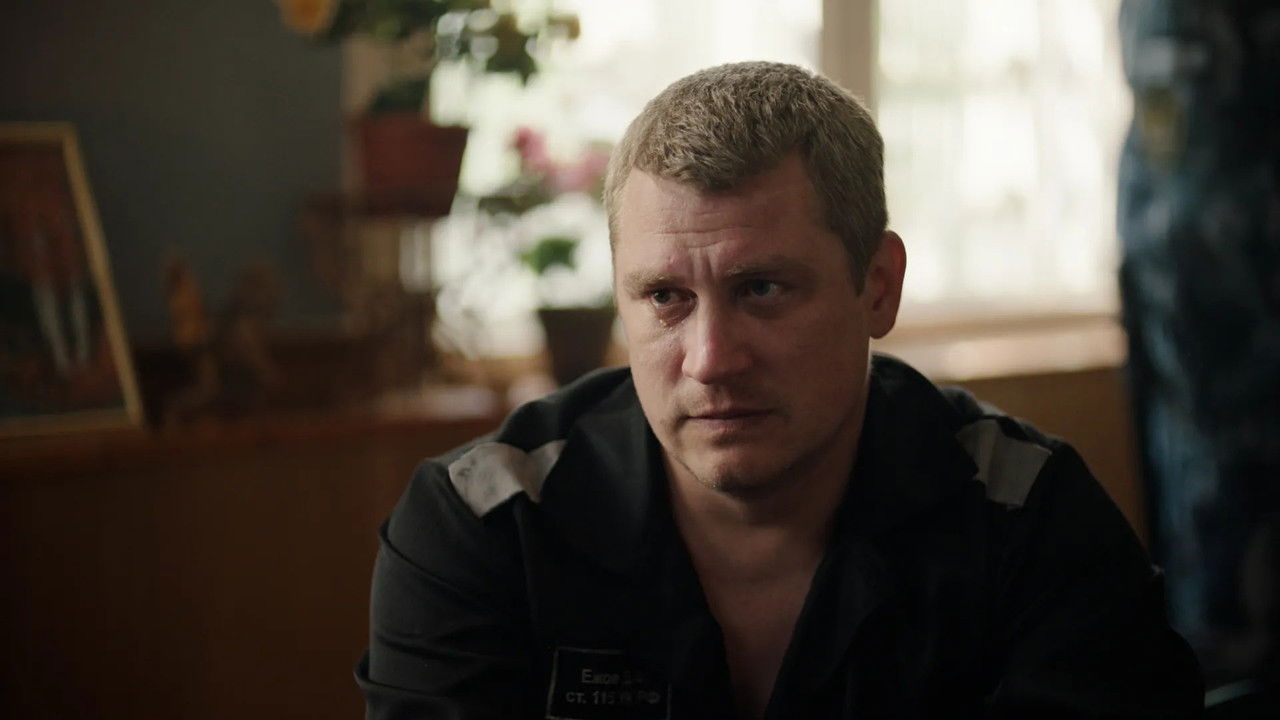 Крутая перемена — Épisode 7