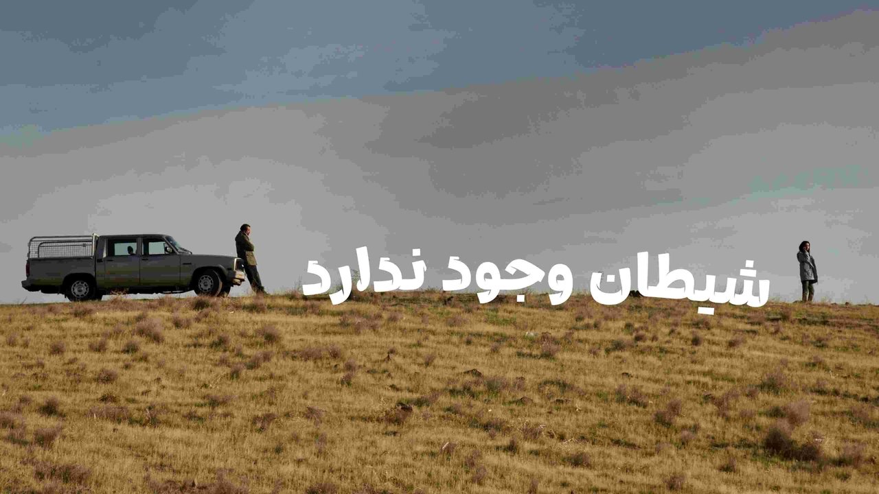 title image