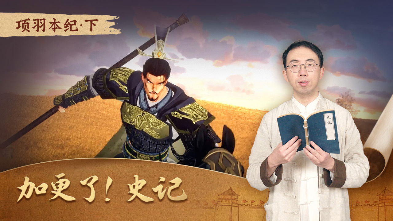 斑马百科探索 — Épisode 2