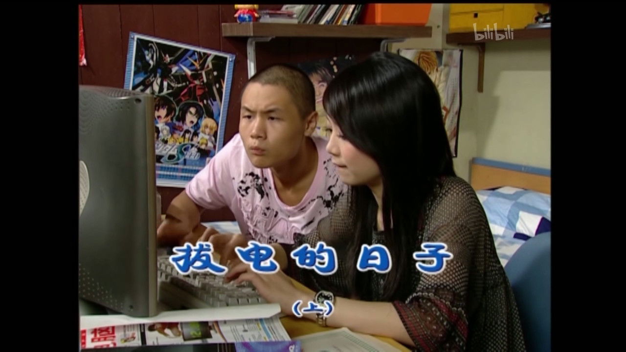 外来媳妇本地郎 — Épisode 1447