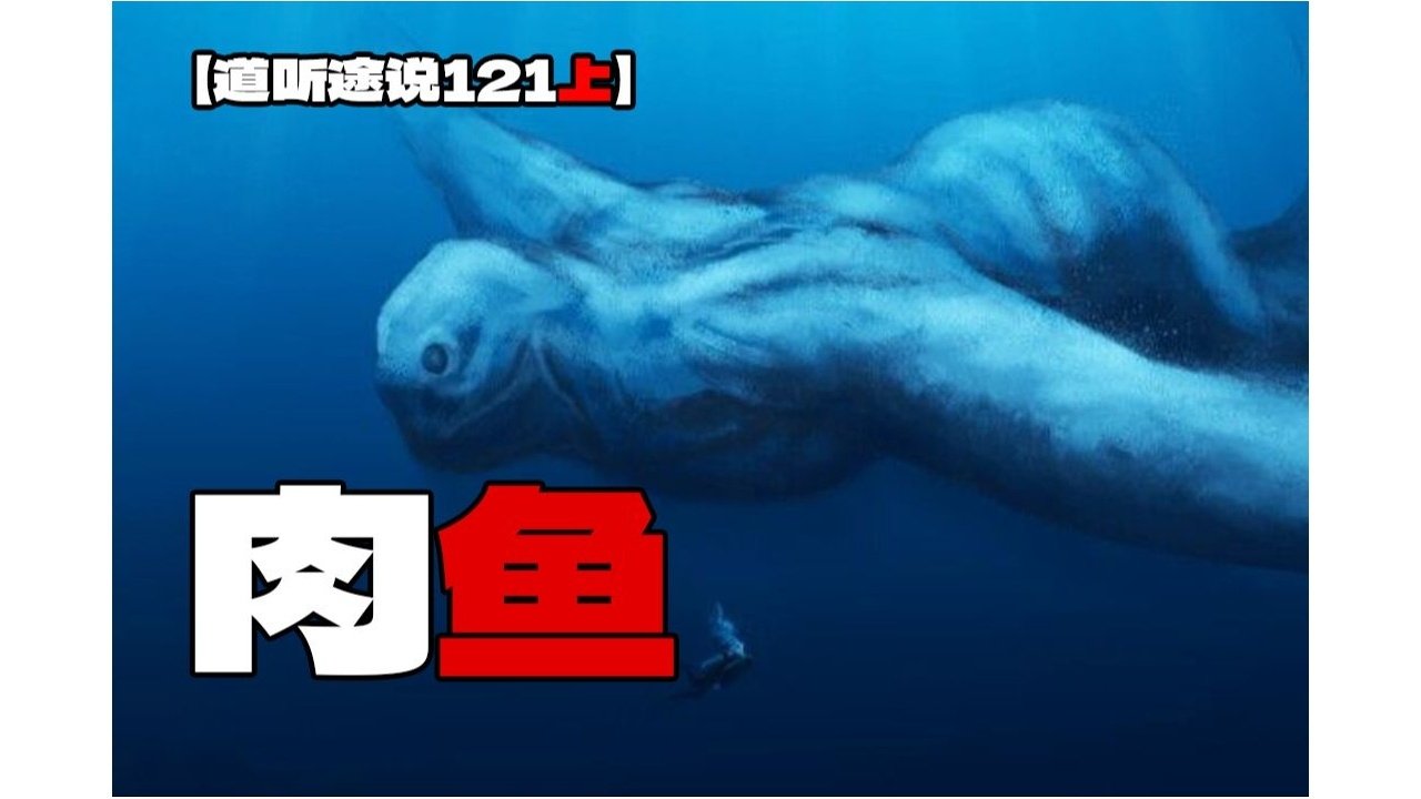 道听途说 - Season 1 Episode 183 : Episode 183