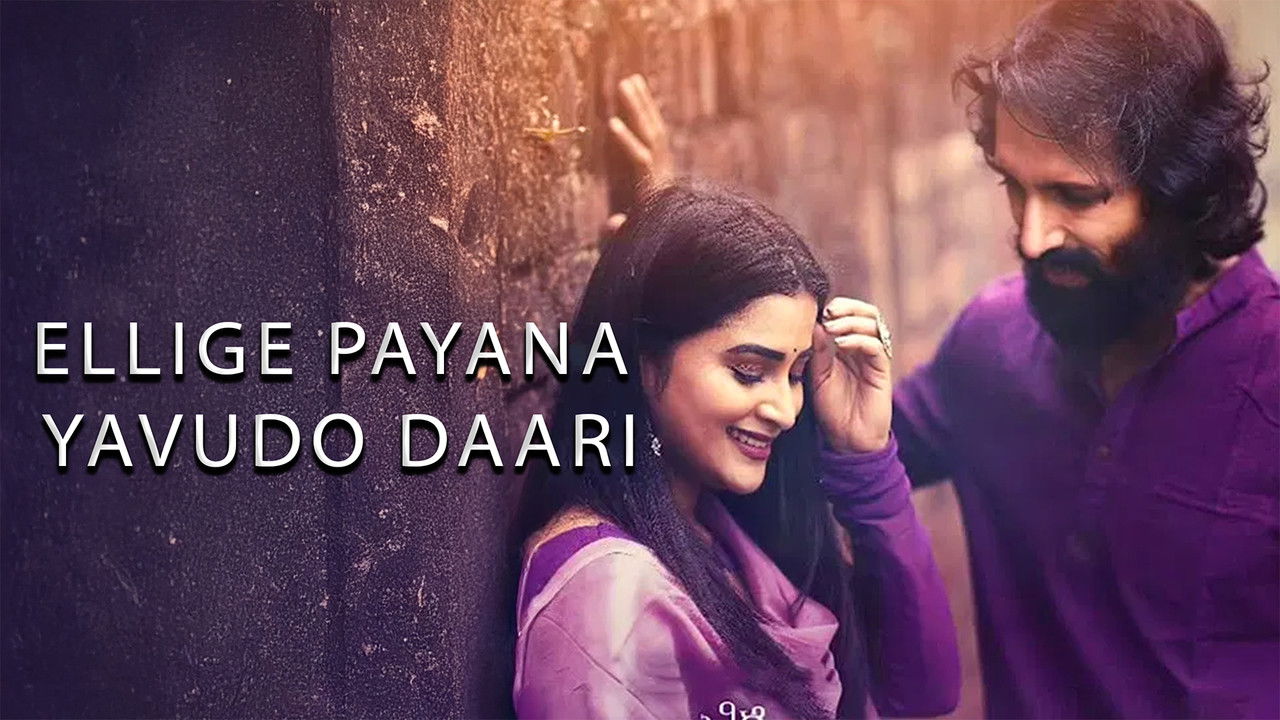 Ellige Payana Yavudo Daari (2024) trailer