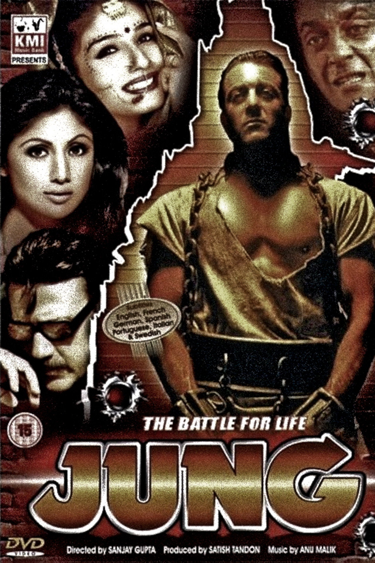 जंग filmaffisch