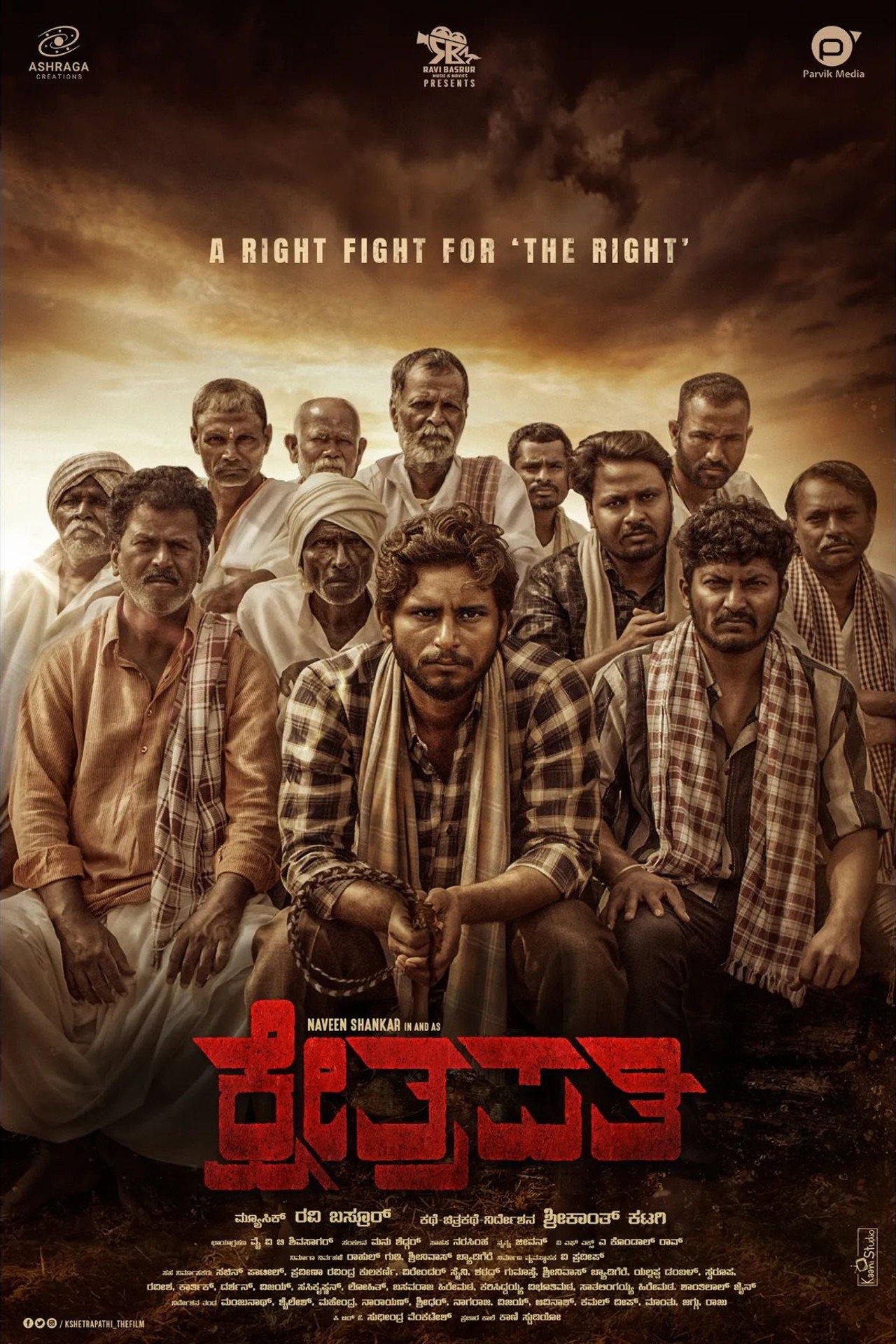 ಕ್ಷೇತ್ರಪತಿ filmaffisch