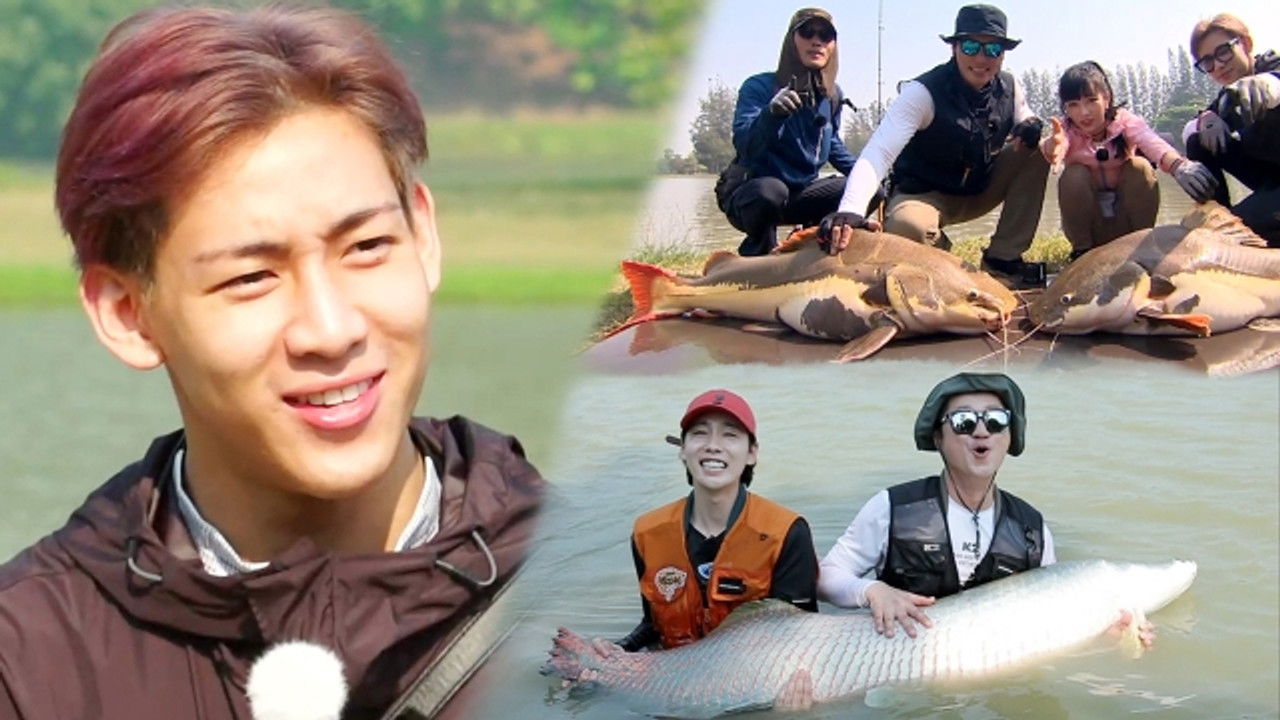 전설의 빅 피쉬 — Épisode 2