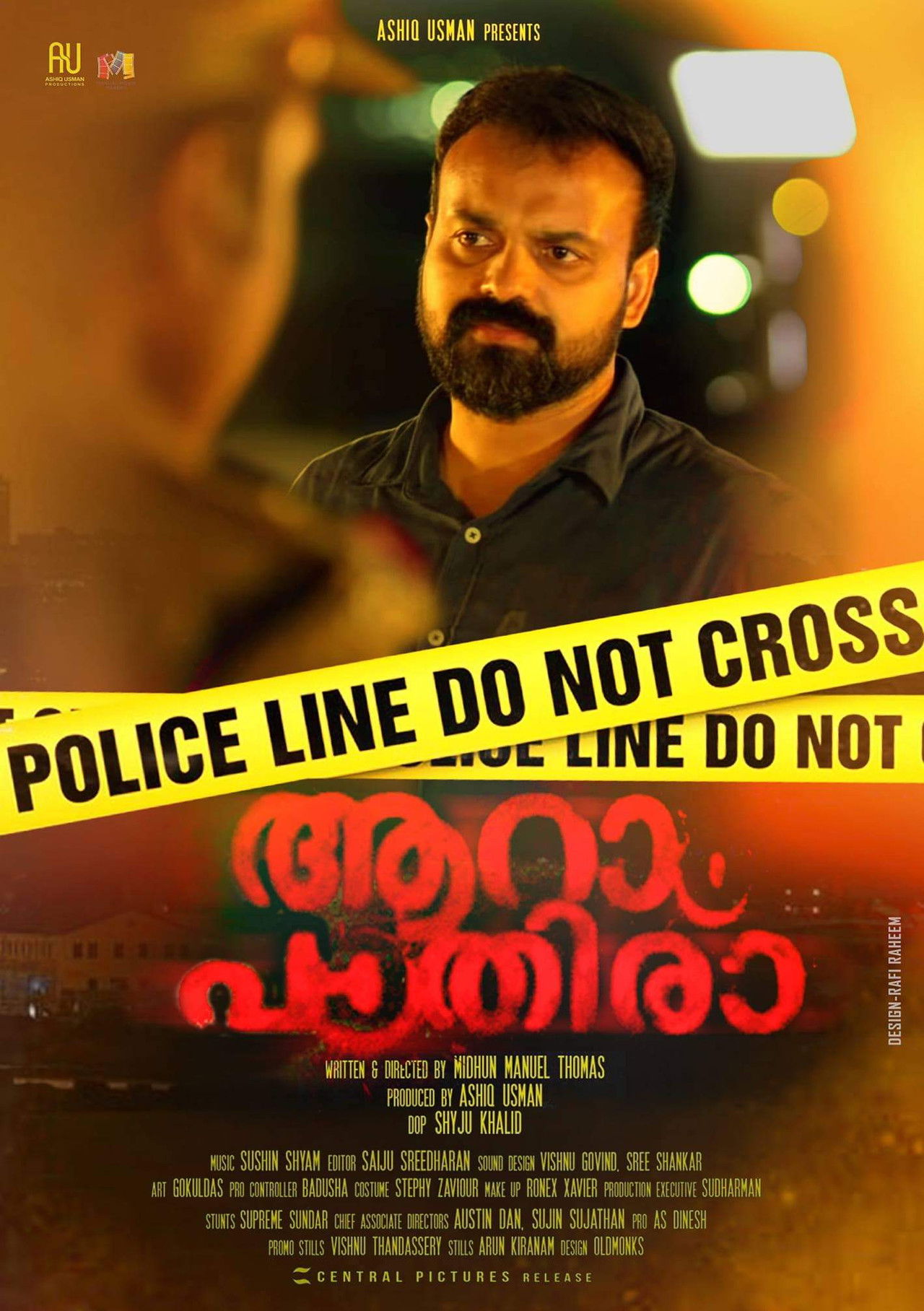 Aaram Pathira Backdrop