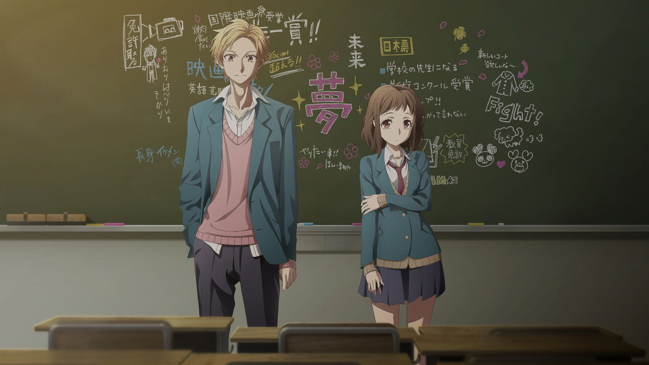 Itsudatte Bokura No Koi Wa 10 Centi Datta.