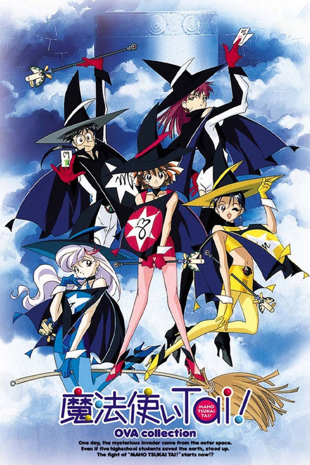 Magic User's Club OVA