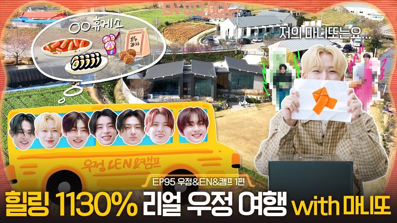 EN-O'Clock' - Season 5 Episode 20 : EP95 Friendship & EN & Camp Part 1