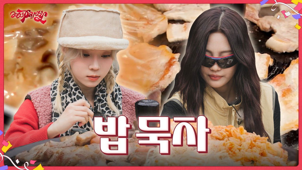 aesparty — Épisode 2