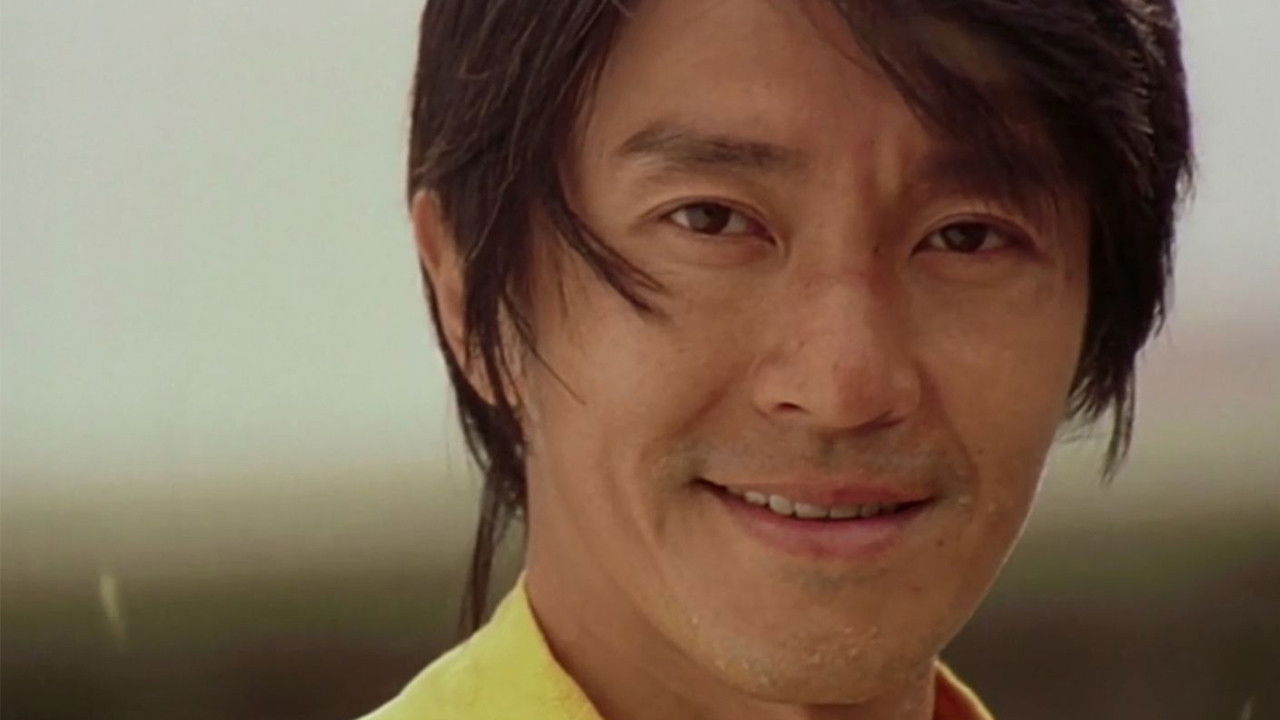 Flirting Scholar Collection