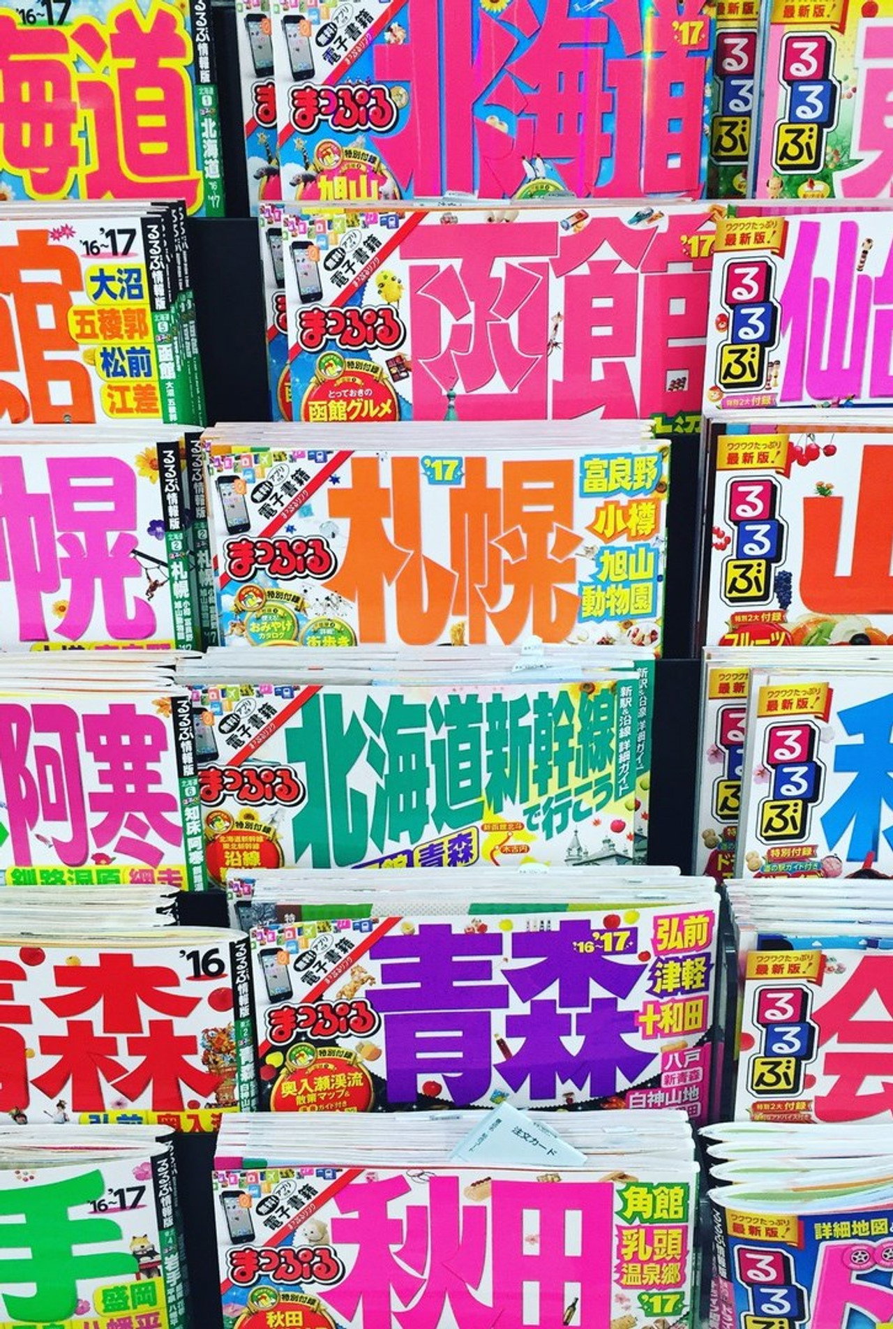 ハネムーン Hanemun Honeymoon Backdrop