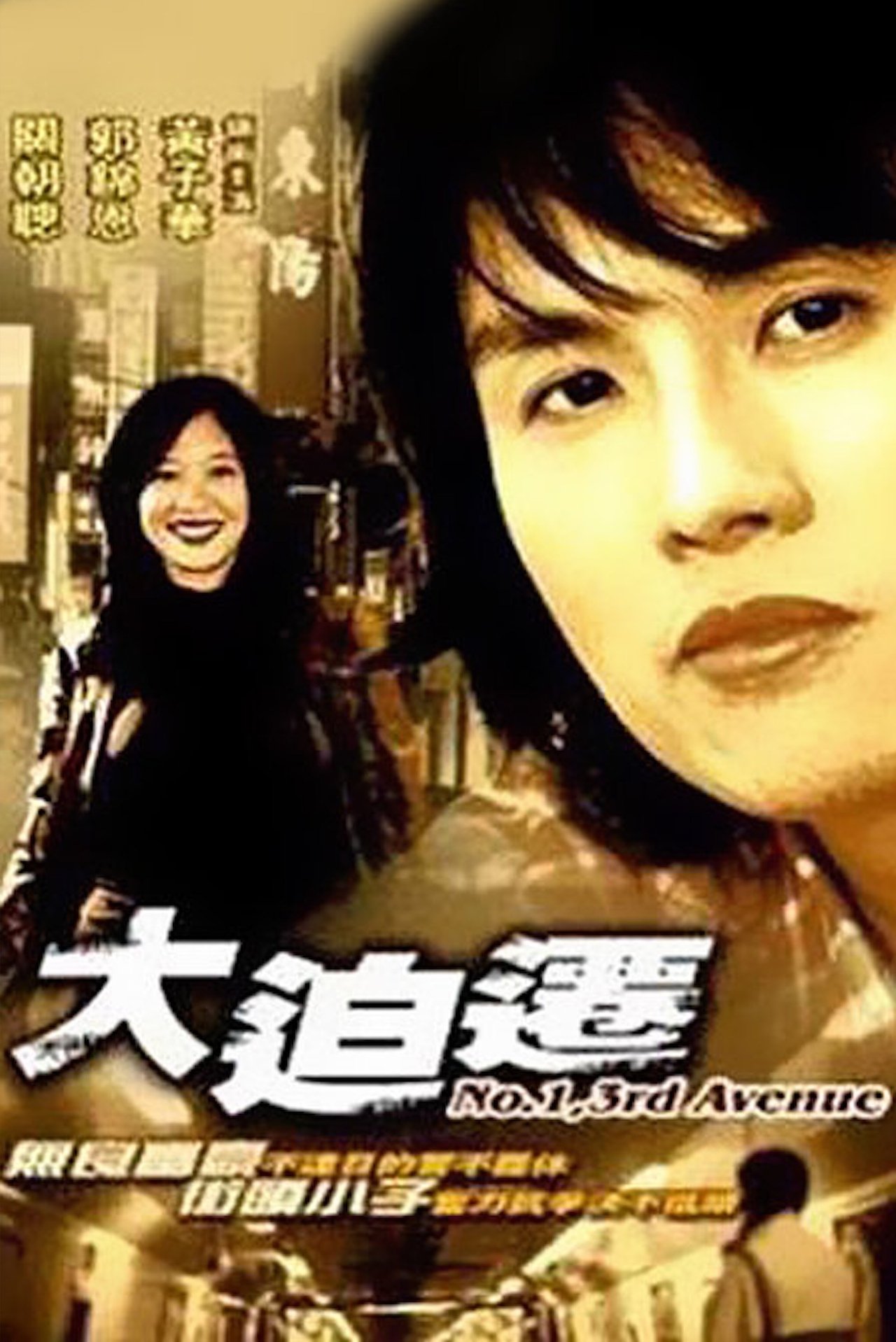 大迫遷 大迫遷