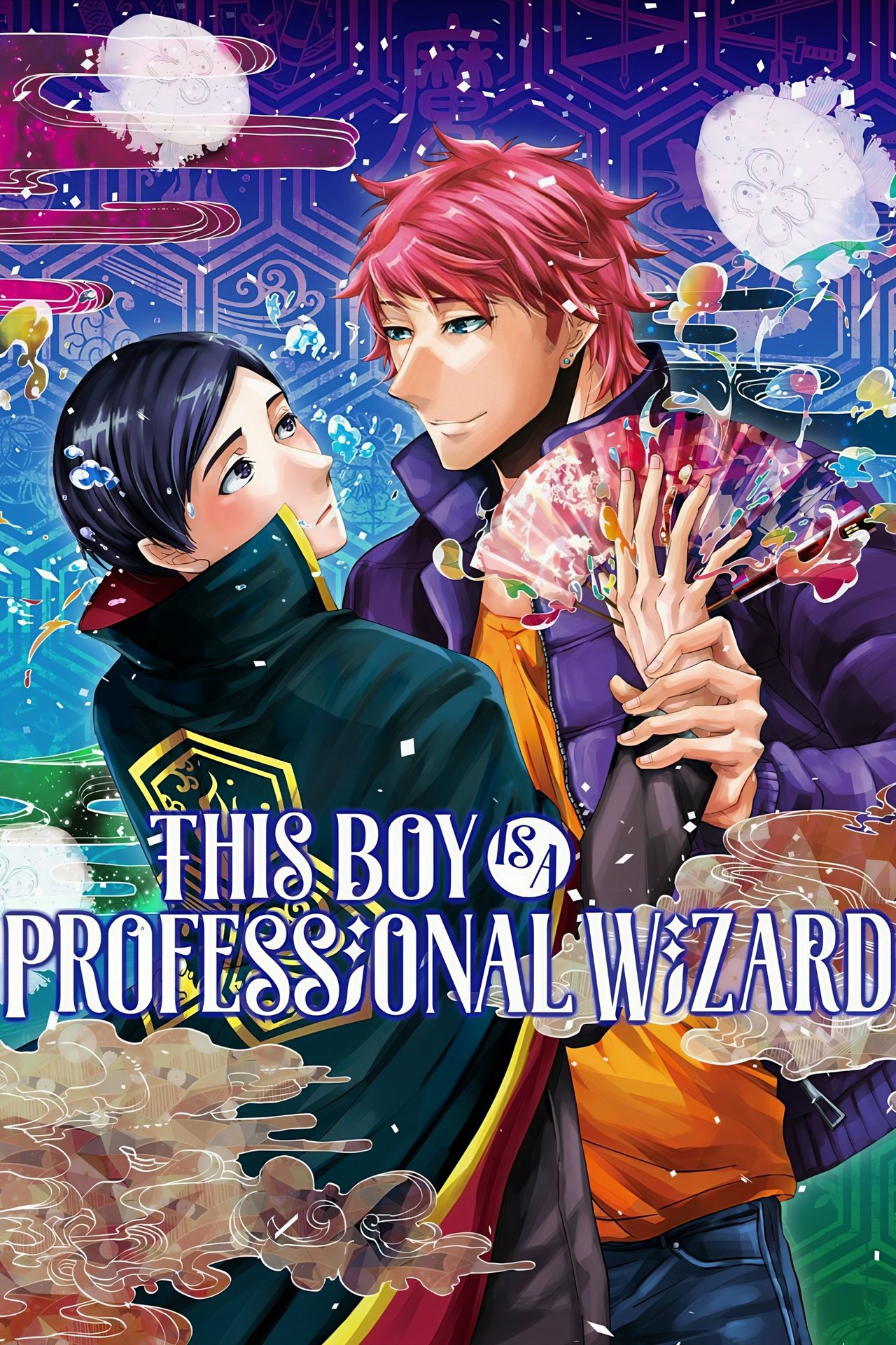 This Boy Is a Professional Wizard