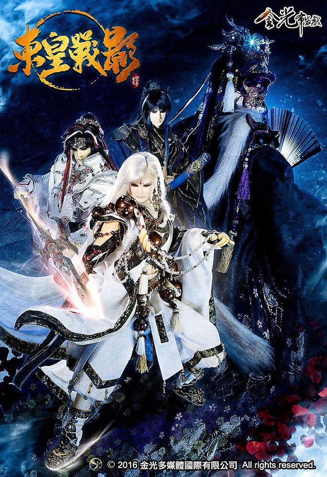 Drita e Perëndisë së Lindjes backdrop