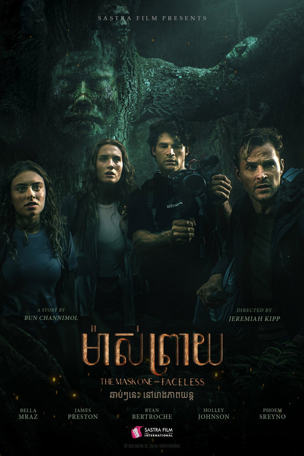 posters 3