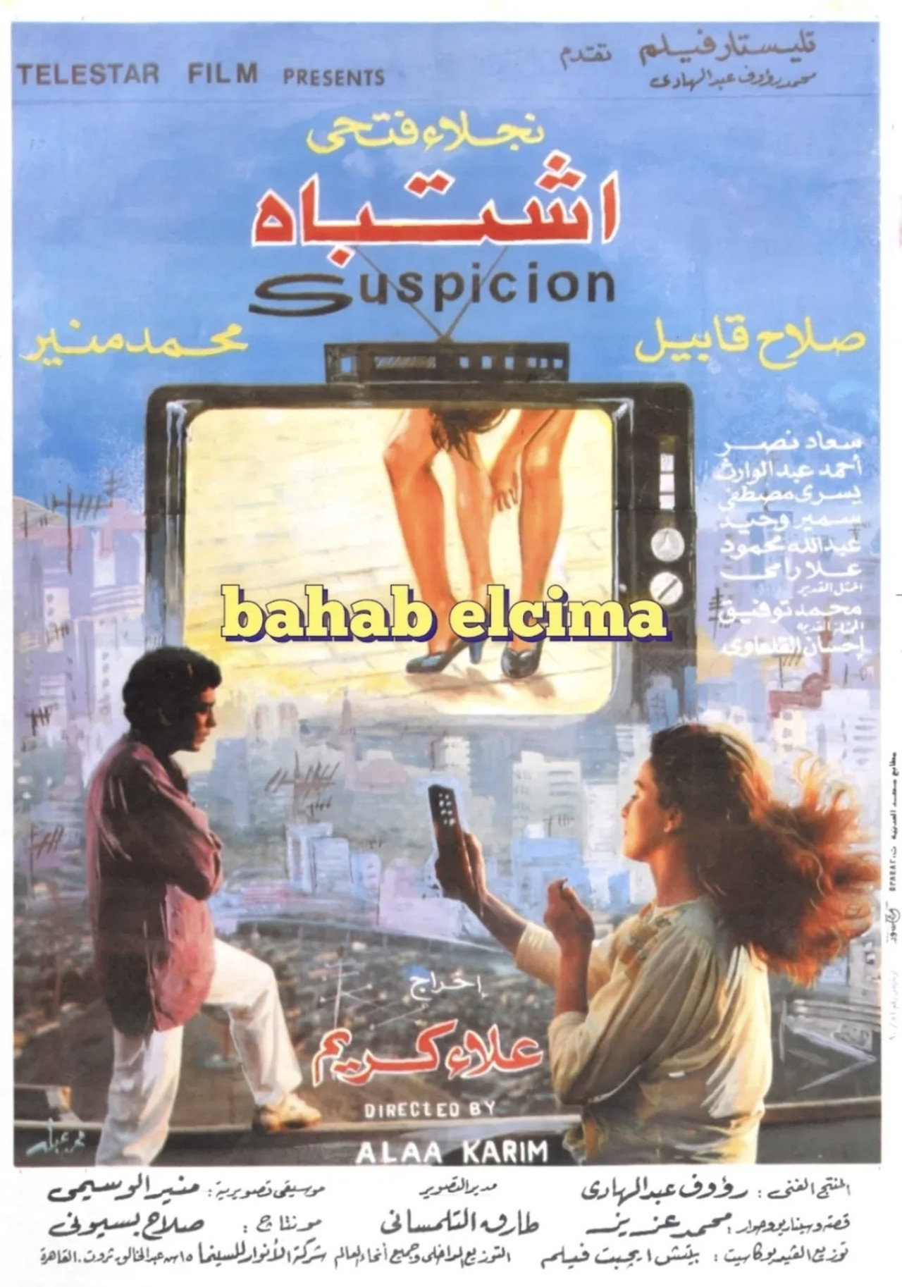 Eshtibah