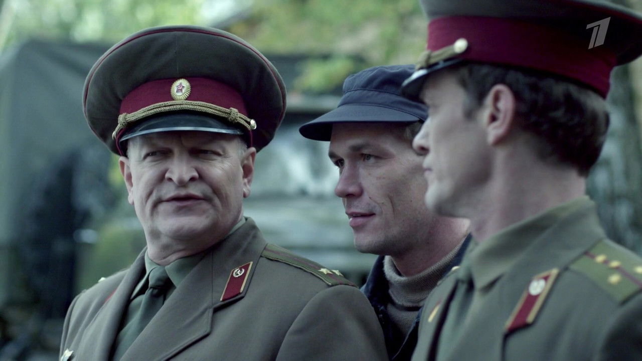 Работа над ошибками — Épisode 6