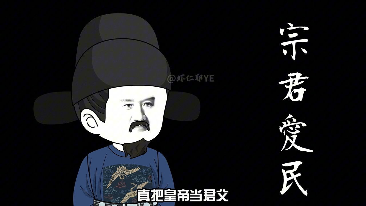 黑诏书万历 backdrop