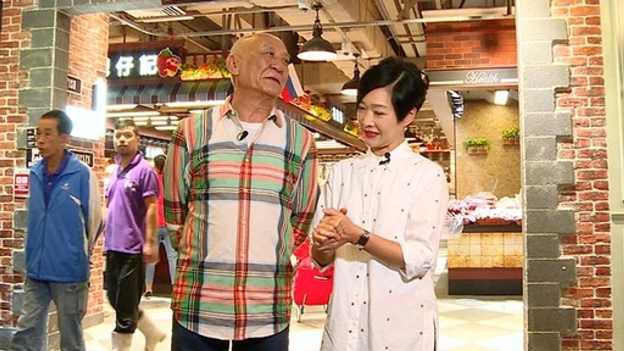 阿爺廚房 — Épisode 29