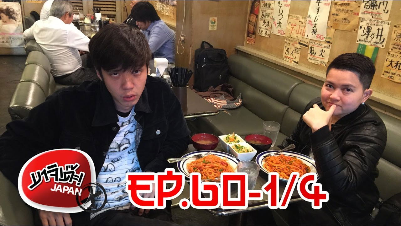 Majide! Japan X — Épisode 46